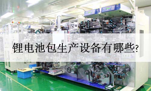 黄片抖音短视频池生产设备.jpg