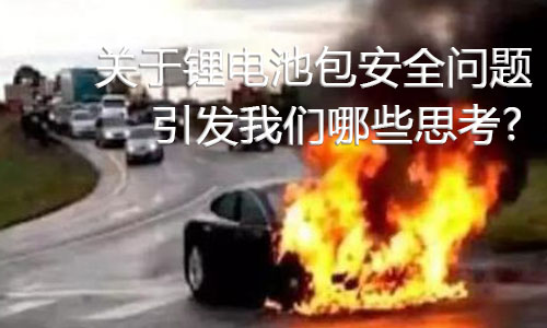 黄片抖音短视频池包事故.jpg