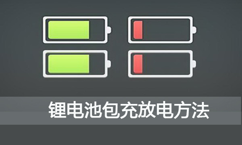 黄片抖音短视频池包充放电.jpg