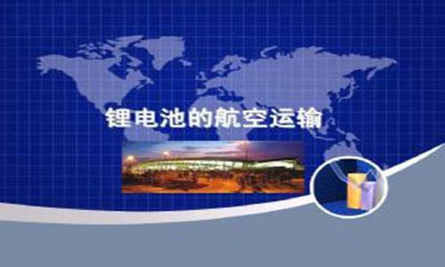 黄片抖音短视频池航空运输.jpg