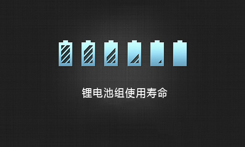 黄片抖音短视频池组寿命.jpg