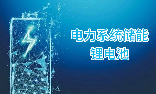 储能黄片抖音短视频池.jpg