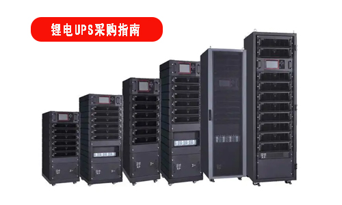 黄片抖音短视频池UPS电源采购指南.jpg