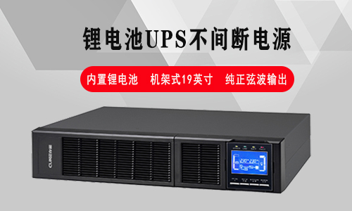 黄片抖音短视频池UPS不间断电源.jpg