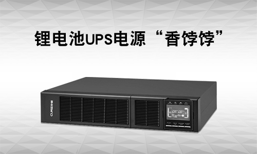 黄片抖音短视频池UPS电源.jpg