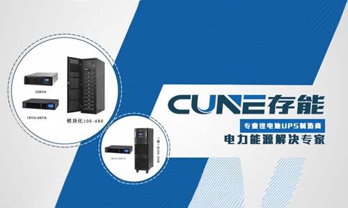 <b>黄片抖音短视频池UPS电源生产厂商和公司—91抖音成长人版安装IOS电气</b>