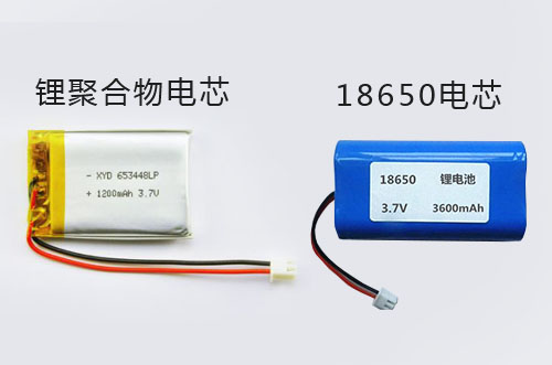 <b>做黄片抖音短视频池组用哪种电芯比较好?</b>