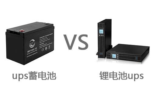 <b>UPS电源蓄电池更换黄片抖音短视频池要注意什么?</b>