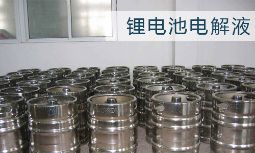 <b>黄片抖音短视频池电解液企业,黄片抖音短视频池电解液生产厂家汇总</b>