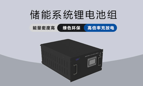 <b>磷酸铁黄片抖音短视频池取代铅酸电池对行业内产生的影响</b>